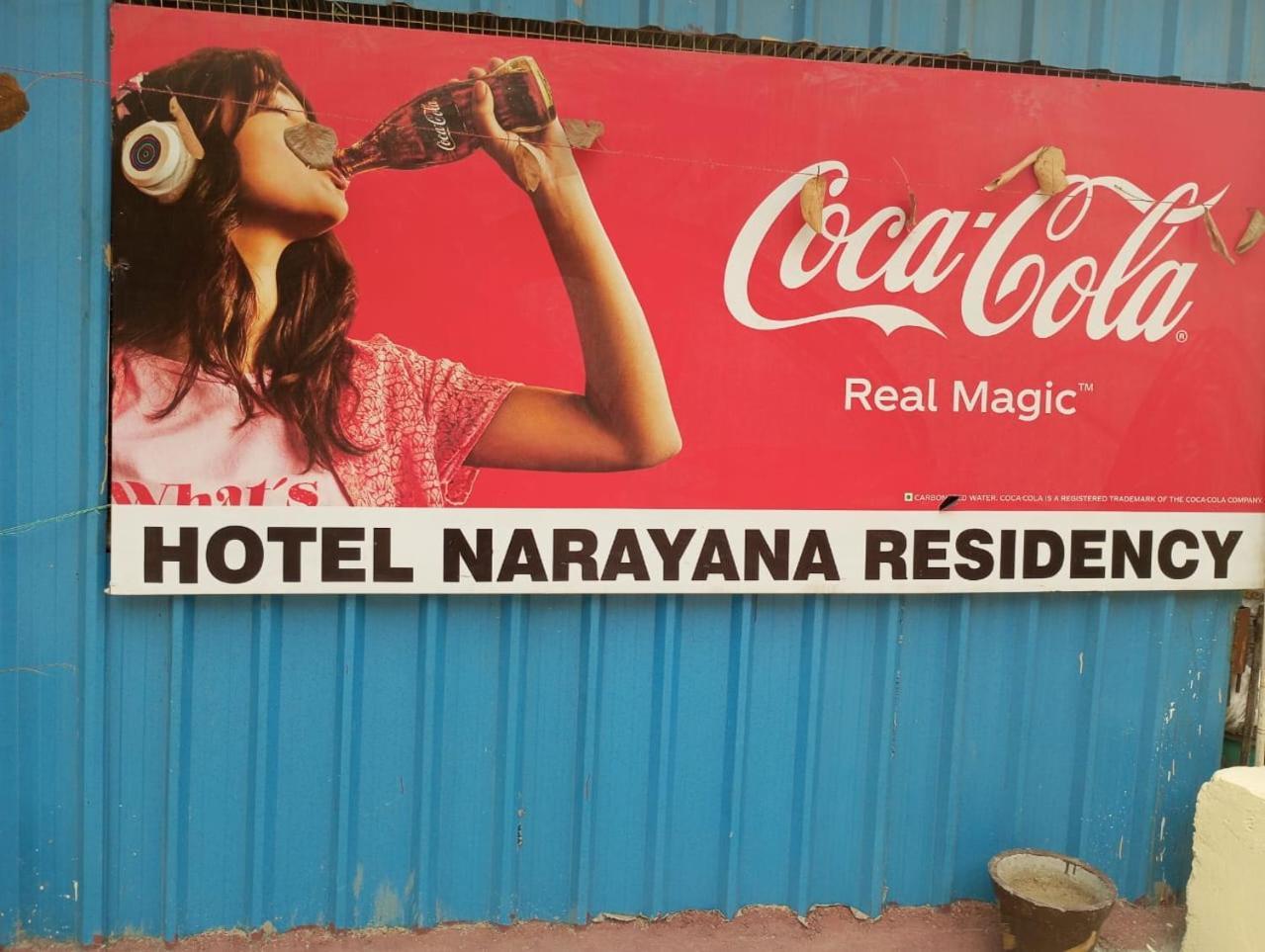 Gupta Kāshi Hotel Narayana Residency מראה חיצוני תמונה