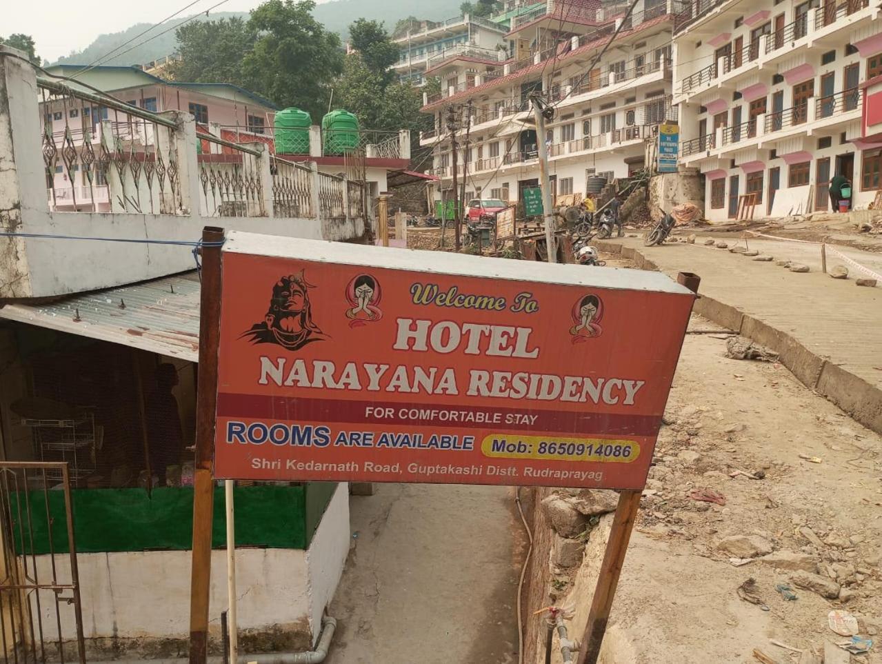 Gupta Kāshi Hotel Narayana Residency מראה חיצוני תמונה